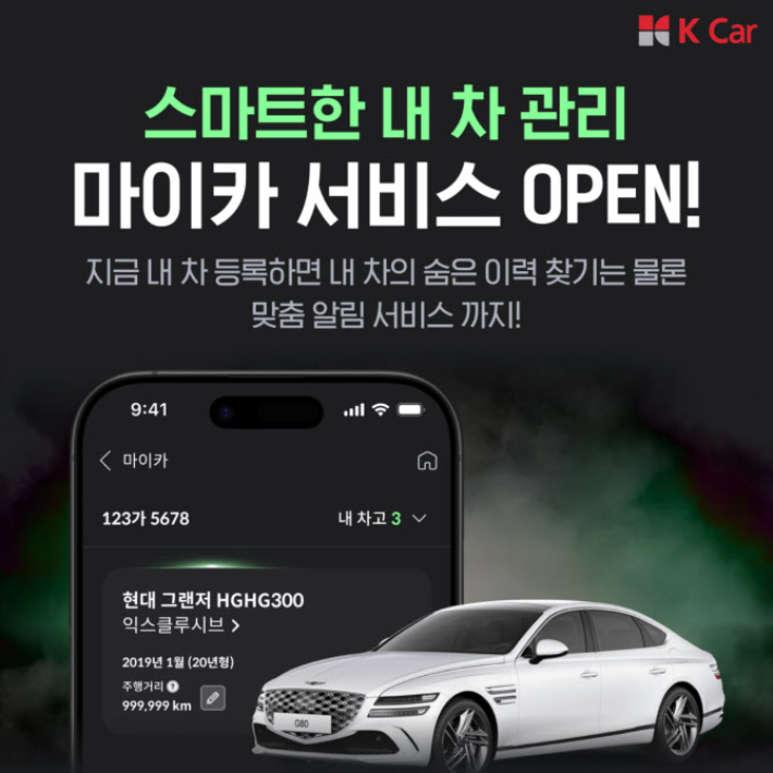 카군 이미지