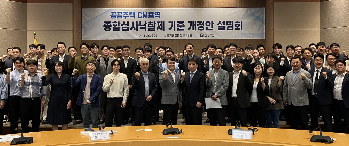 한국용역관리협회 이미지