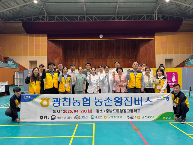 광천축산 이미지