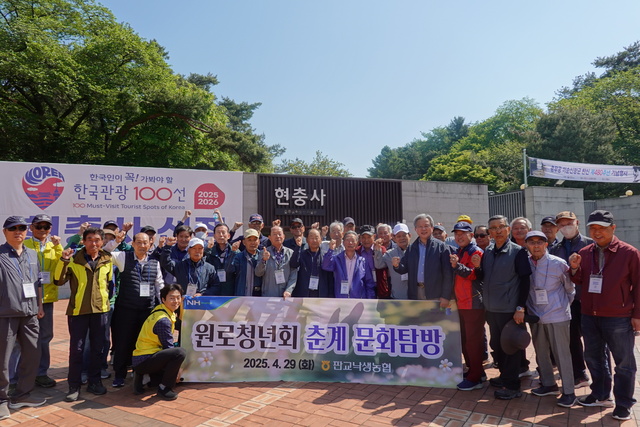 낙생농업협동조합 이미지