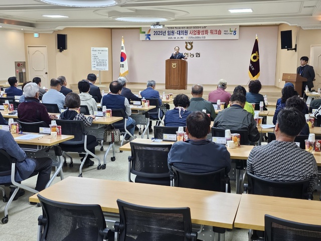 천현농협협동조합 이미지