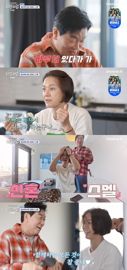 박선영미용실 이미지