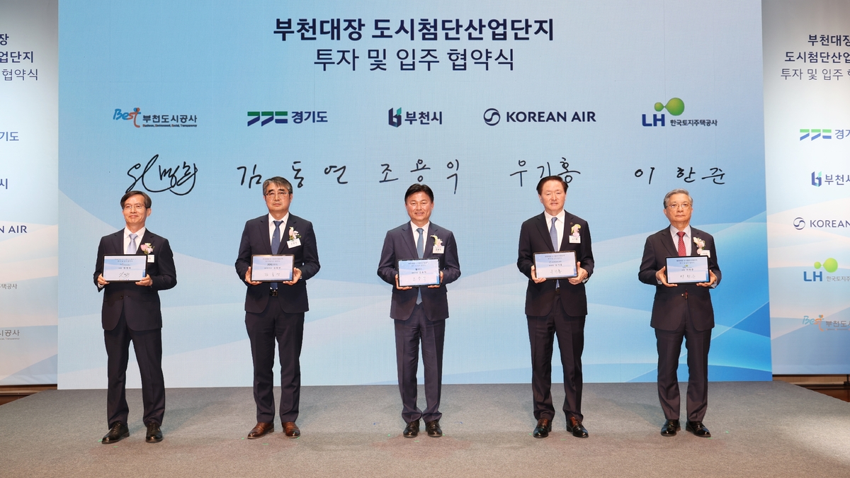 항공안전연구소 이미지