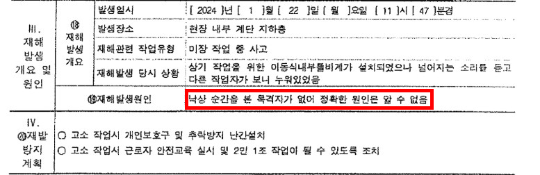 이씨미장 이미지