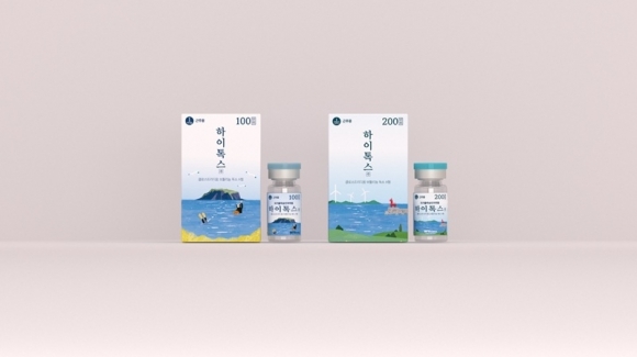 주톡스 이미지