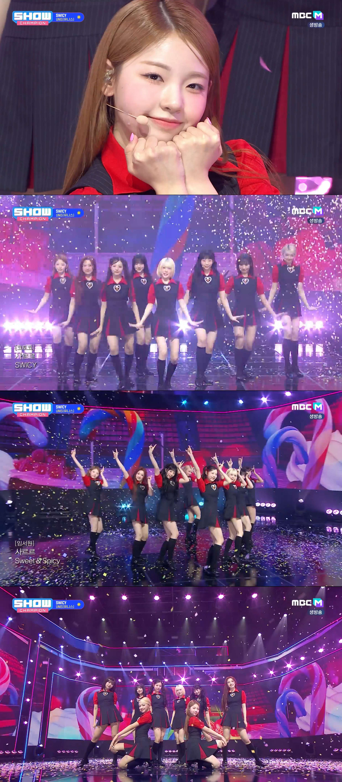 챔피언 이미지