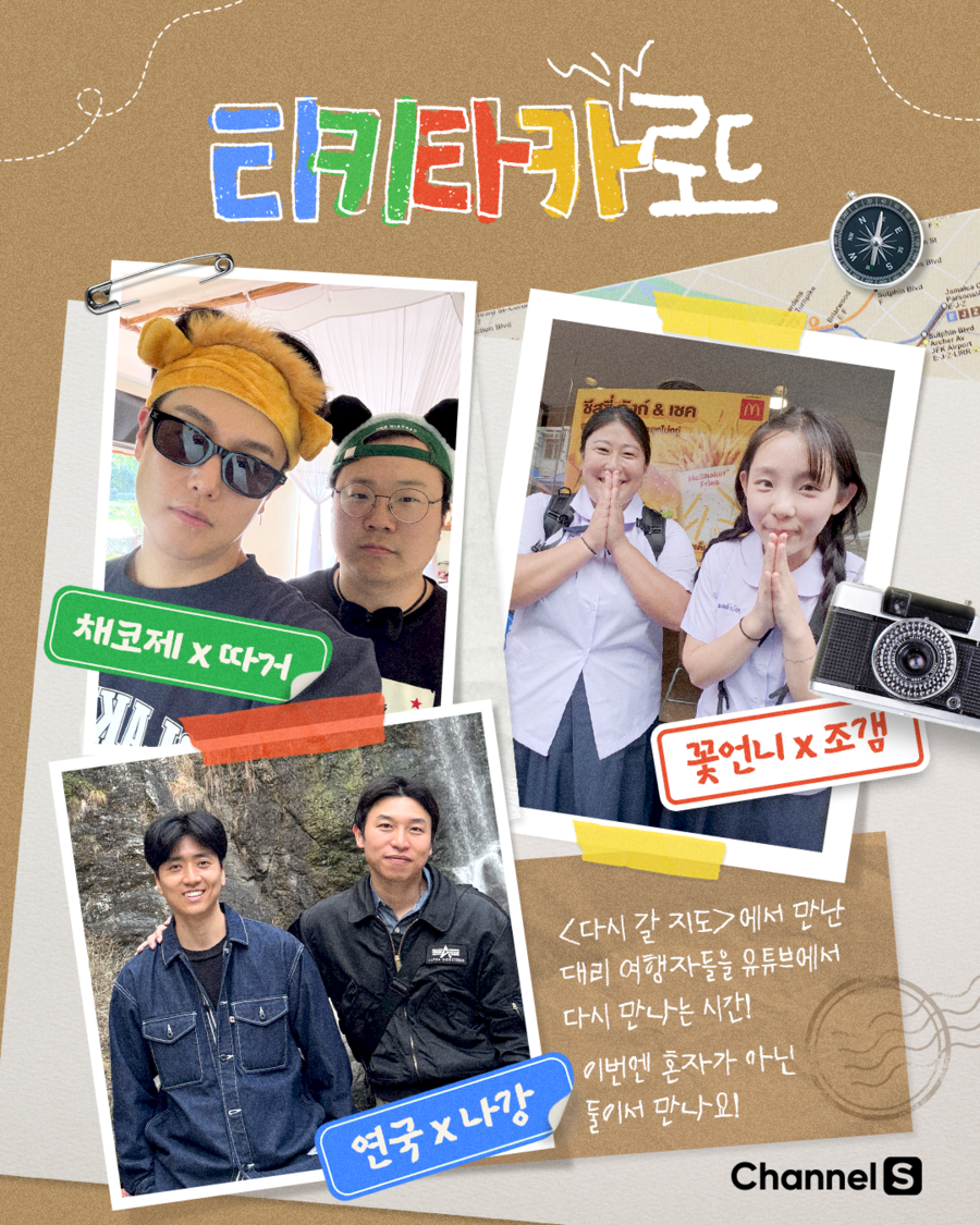 티키타카 이미지