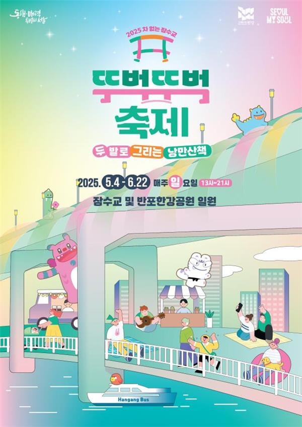 두발로 이미지