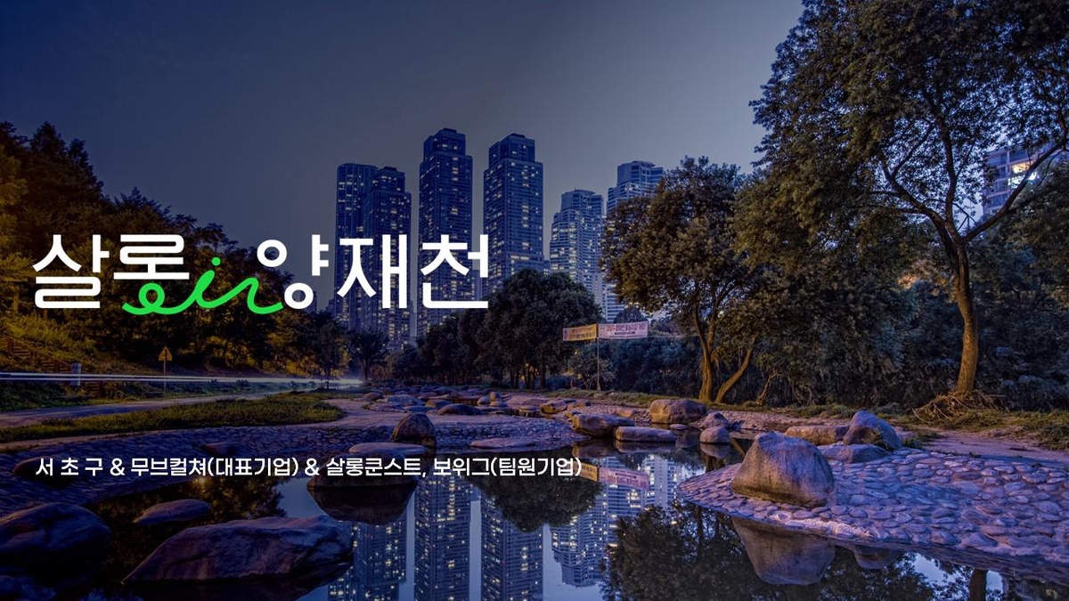로컬로 이미지