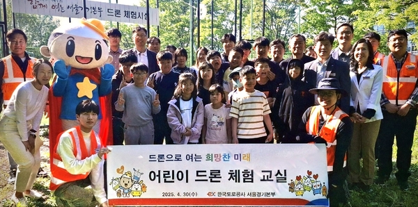 하남드론 이미지