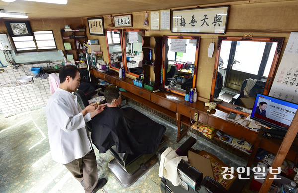제일이발관 이미지
