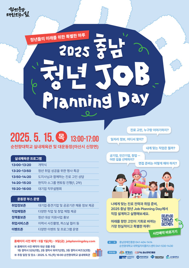 청년 이미지