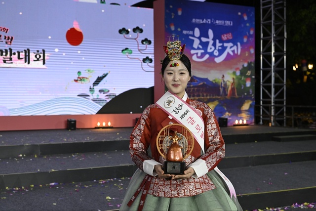 춘향 이미지