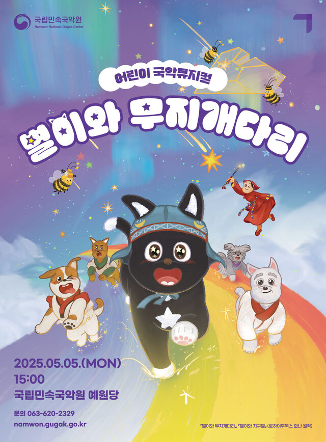 무지개똥 이미지