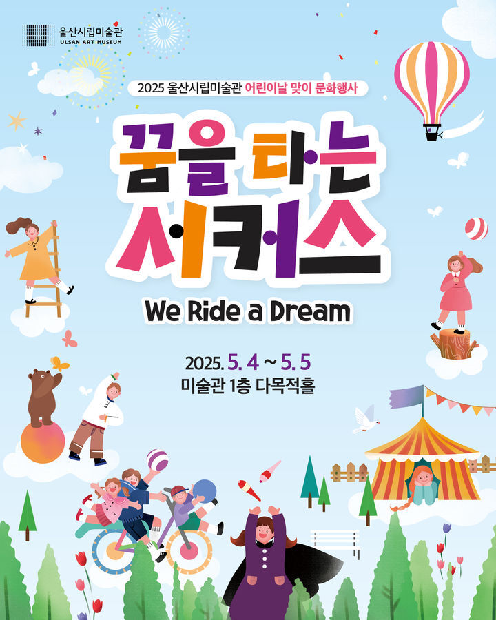 온산종합서비스 이미지
