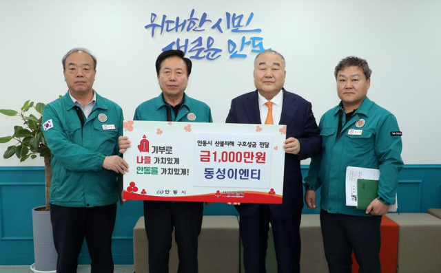 동성건설(주) 이미지