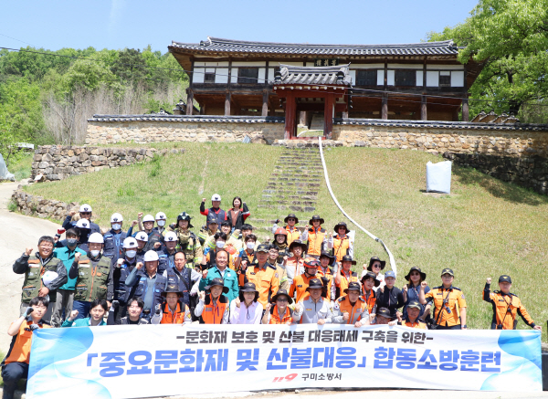 구미소방서 이미지