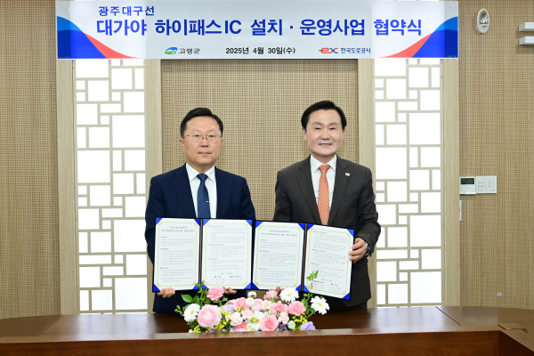 대가야 이미지