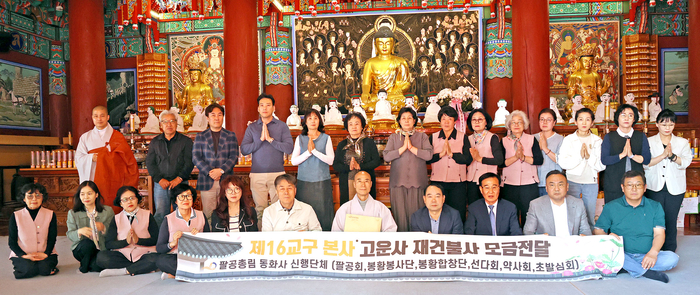 동화사 이미지
