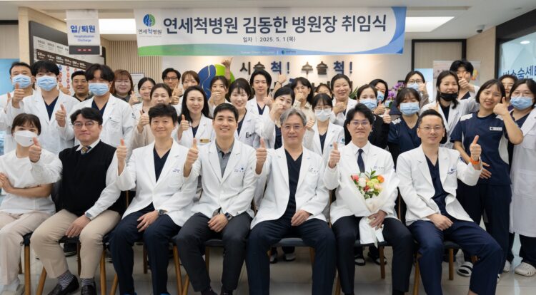연세와병원 이미지