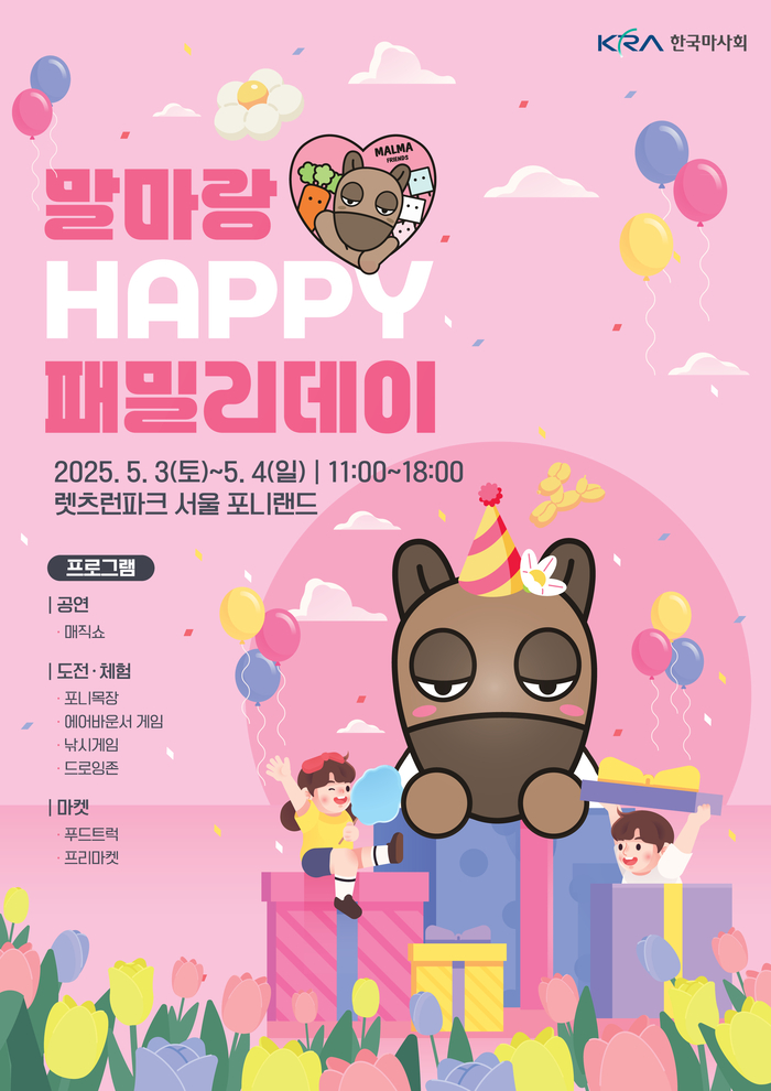 렛츠스포츠 이미지