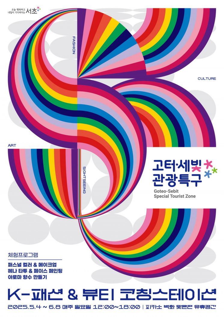공공뷰티 이미지