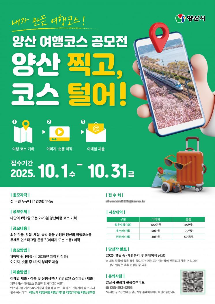 코스 이미지