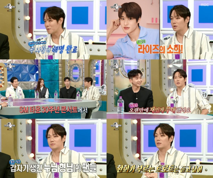 환희 이미지