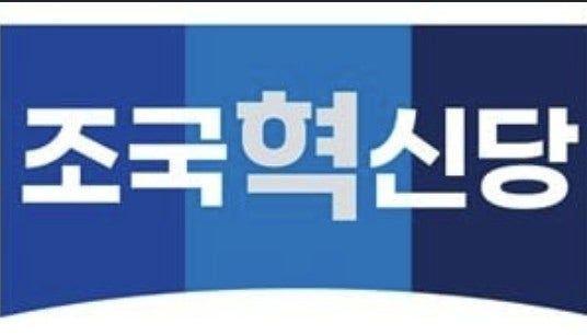 혁신 이미지