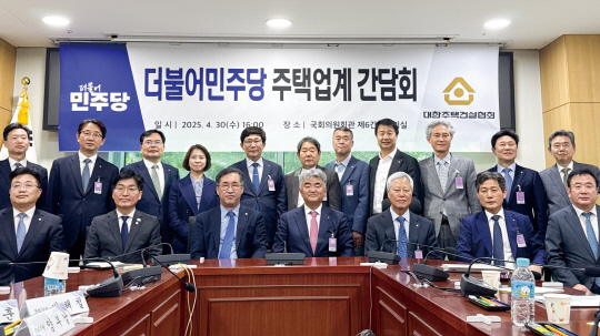 (주)대한주택 이미지