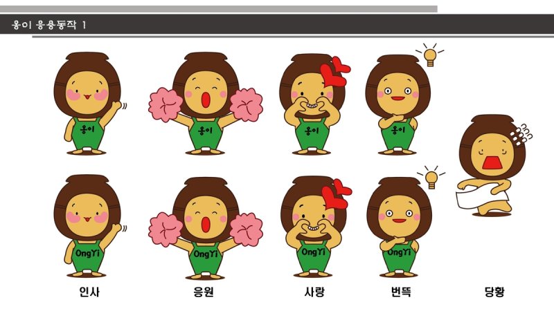 옹기 이미지