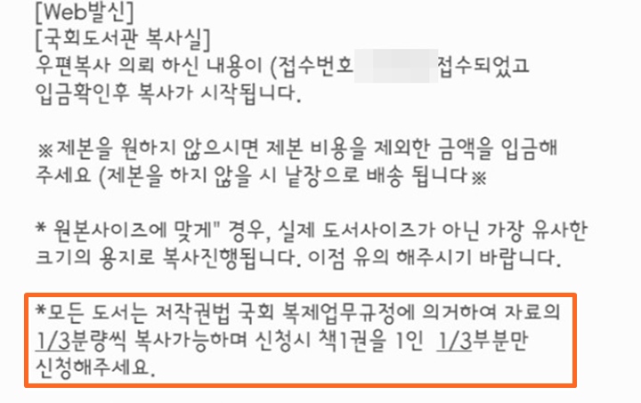 복사복사 이미지