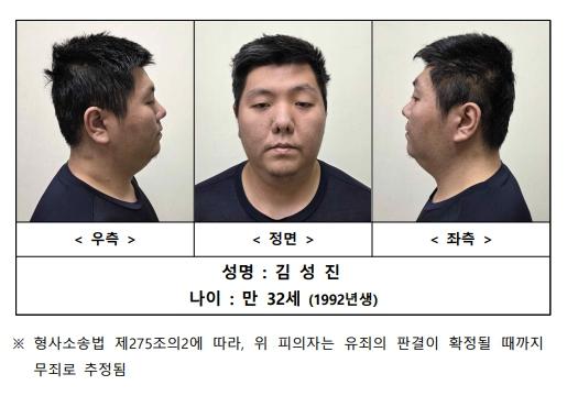 김성진 이미지