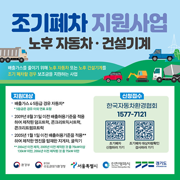 광명 이미지