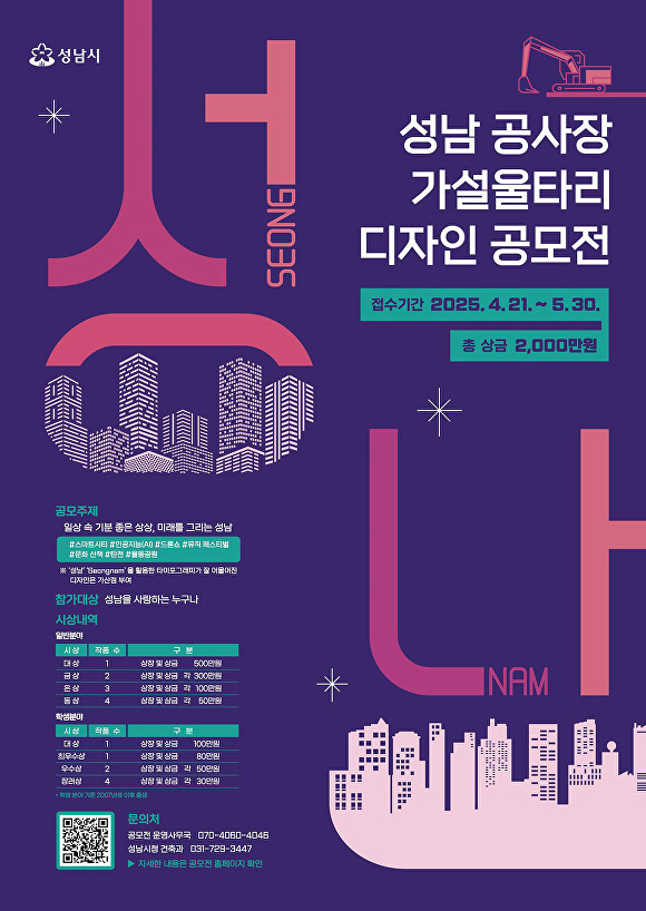 성남문구 이미지