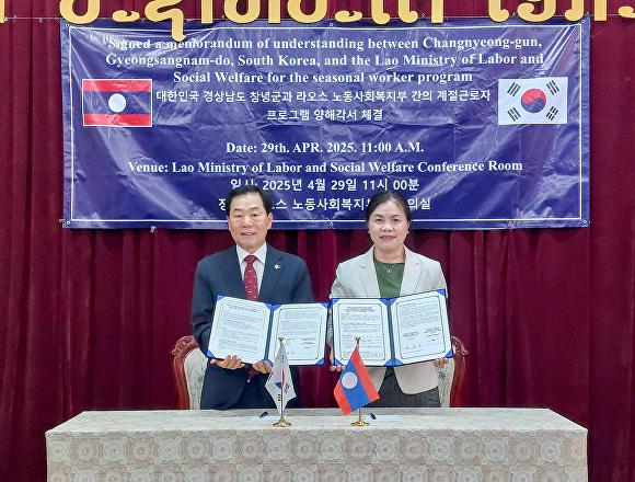 창녕인력 이미지
