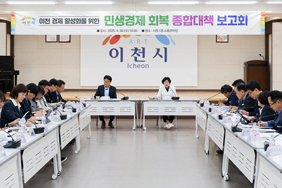 이천 이미지