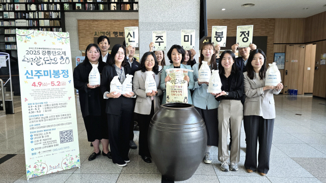 릴레이 이미지