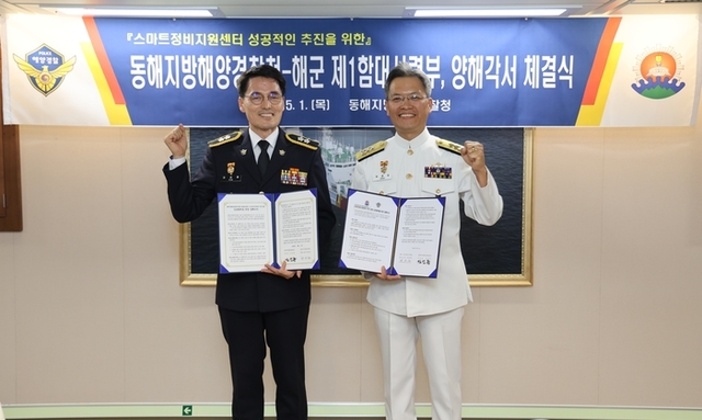 스마트정비 이미지