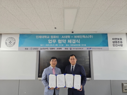 브레인웍스 이미지