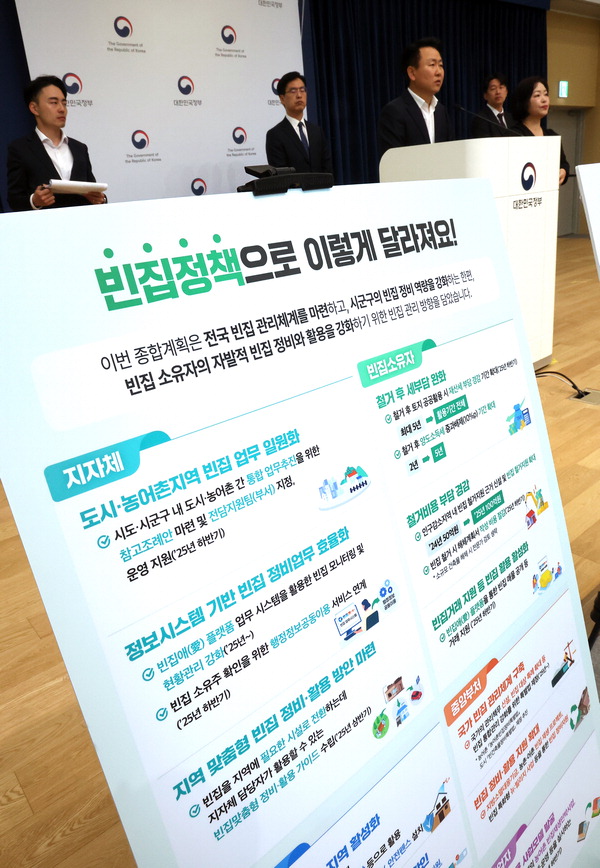 세종종합관리 이미지