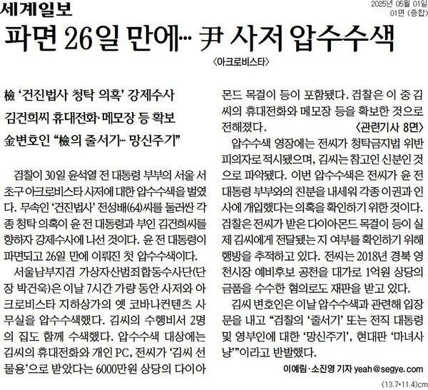 건축사사무소이원 이미지