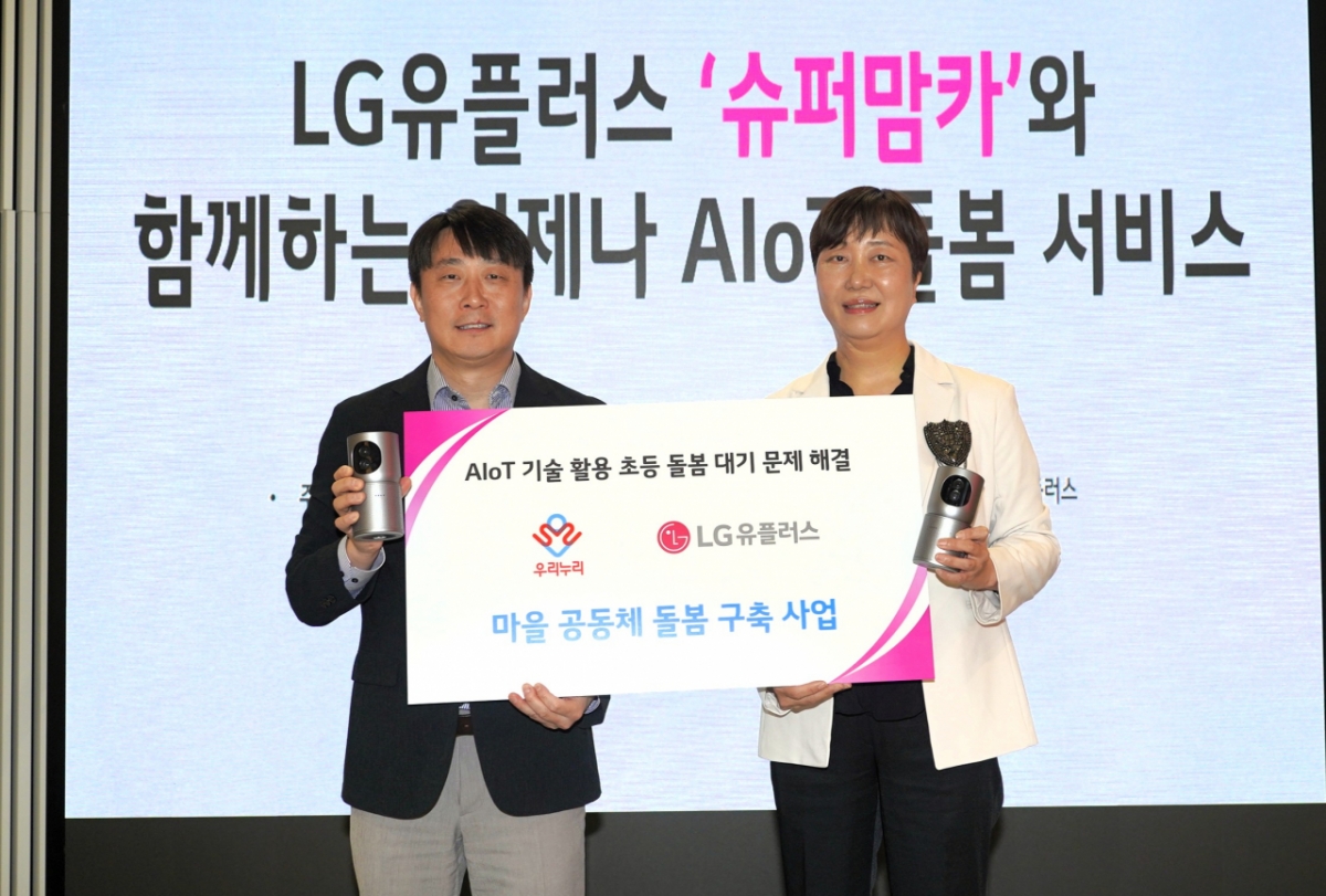 경기마을교육공동체사회적협동조합 이미지