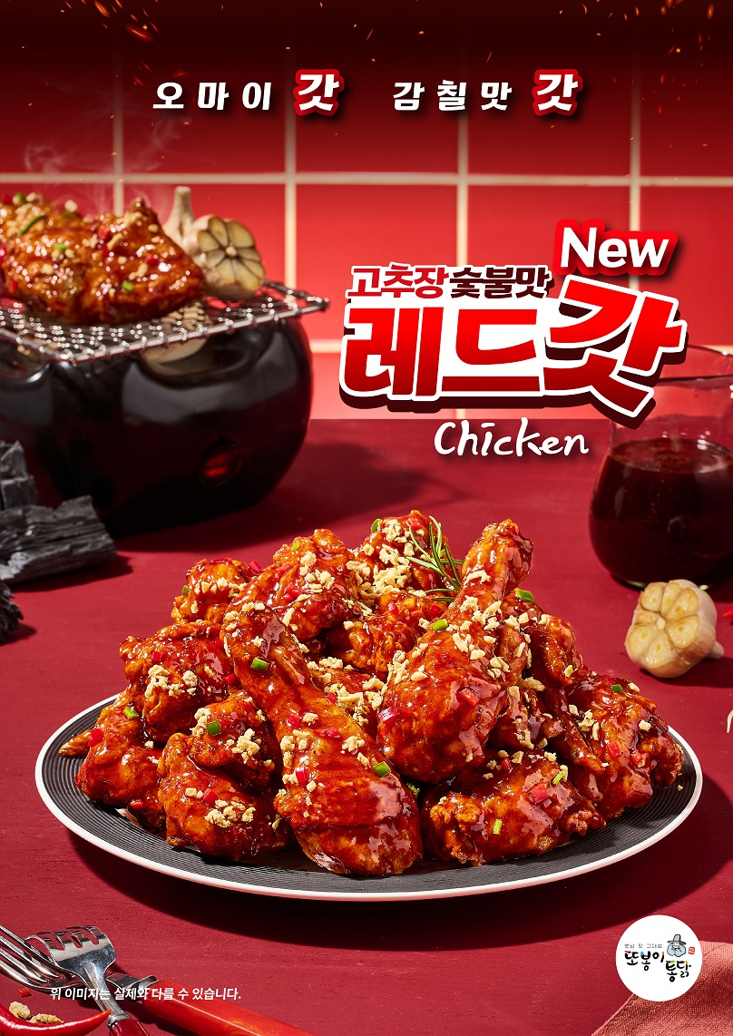 또봉이통닭 이미지