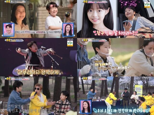 혜림슈퍼 이미지