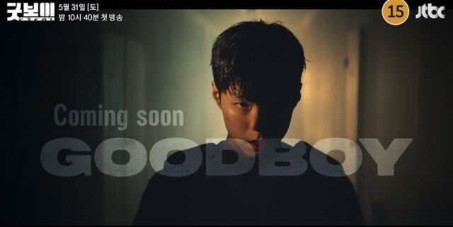 굿굿 이미지
