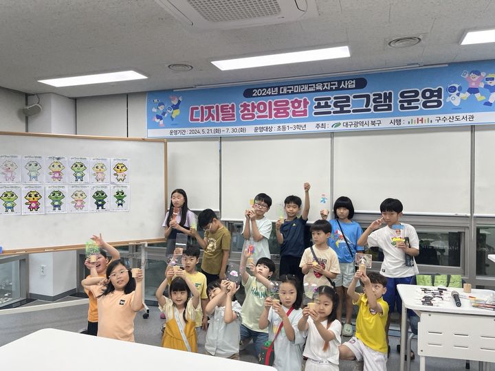 창의교육 이미지