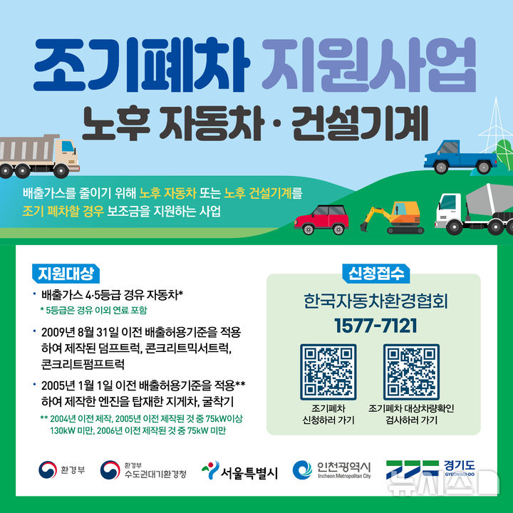 광명자동차 이미지