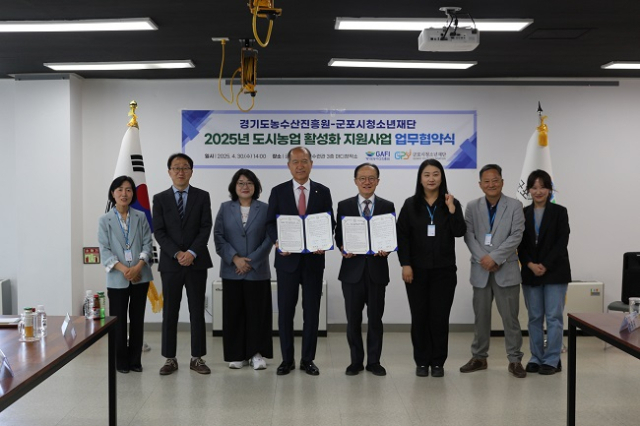군포시청소년수련원 이미지