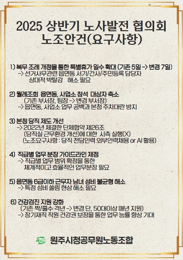 안건 이미지